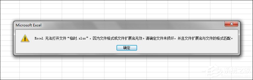 Excel文件損壞怎么修復？Win7環境下Excel文檔亂碼修護策略