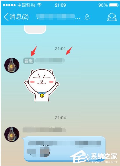QQ群等級積分如何刷新？如何查詢QQ群等級積分？