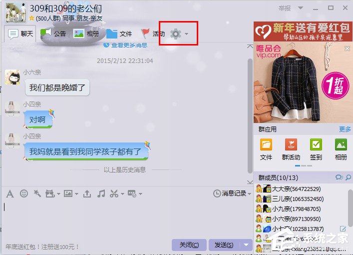 QQ群等級積分如何刷新？如何查詢QQ群等級積分？