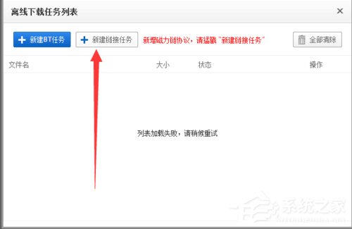 百度云怎么搜索資源？百度云盤資源的搜索方法