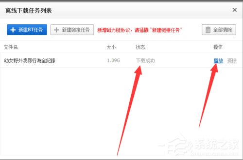 百度云怎么搜索資源？百度云盤資源的搜索方法