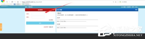 百度云怎么搜索資源？百度云盤資源的搜索方法