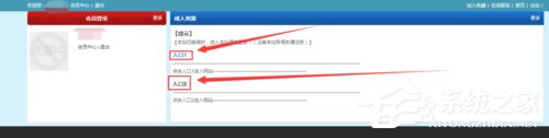百度云怎么搜索資源？百度云盤資源的搜索方法
