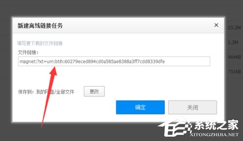 百度云怎么搜索資源？百度云盤資源的搜索方法