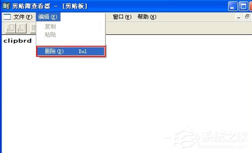 Excel2007不能清除剪貼板怎么辦？