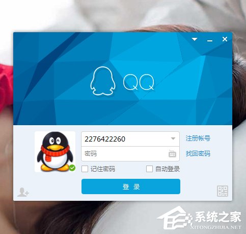 QQ硬盤在哪？打開QQ硬盤的方法