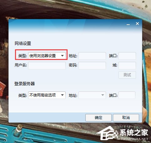QQ自動關閉怎么回事？解決QQ自動關閉的方法