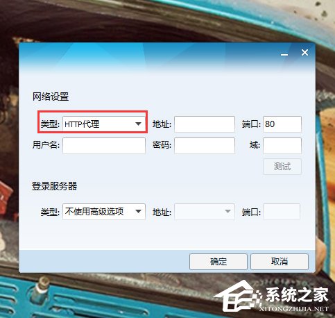 QQ自動關閉怎么回事？解決QQ自動關閉的方法