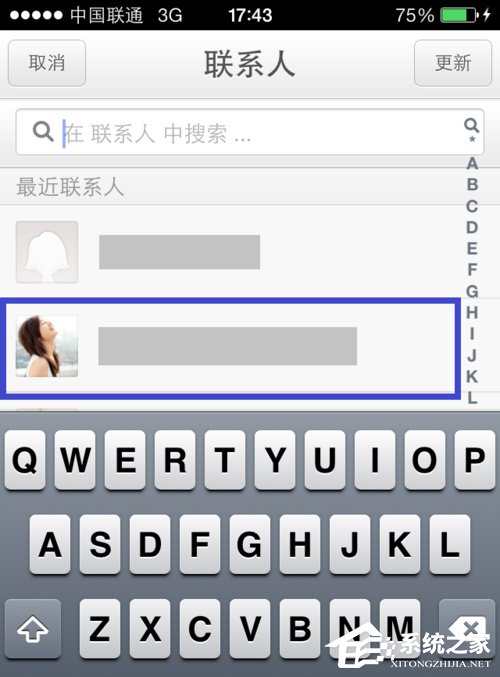 新浪微博怎么發私信？