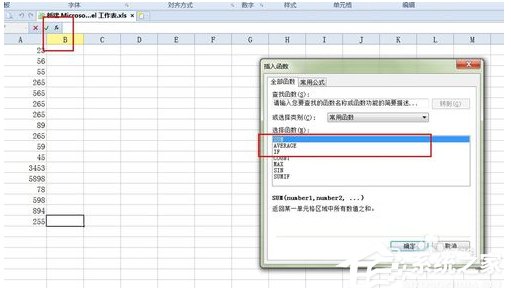 Excel中怎樣求平均值？Excel中求平均值的方法
