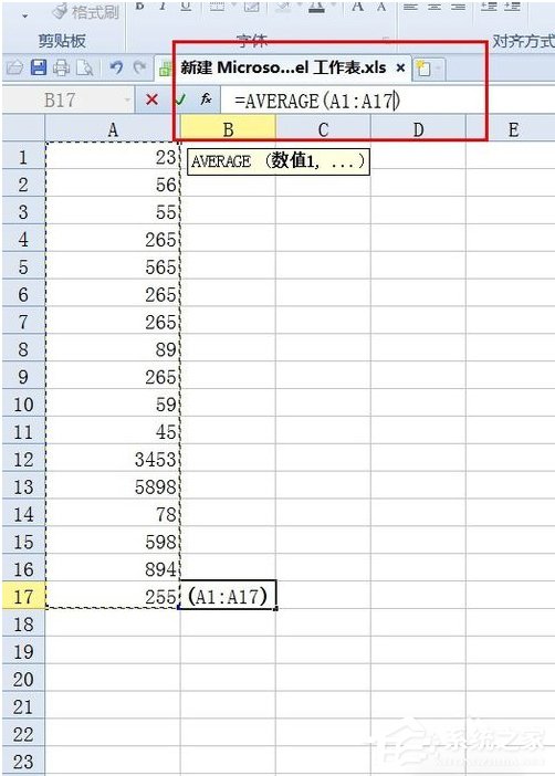 Excel中怎樣求平均值？Excel中求平均值的方法