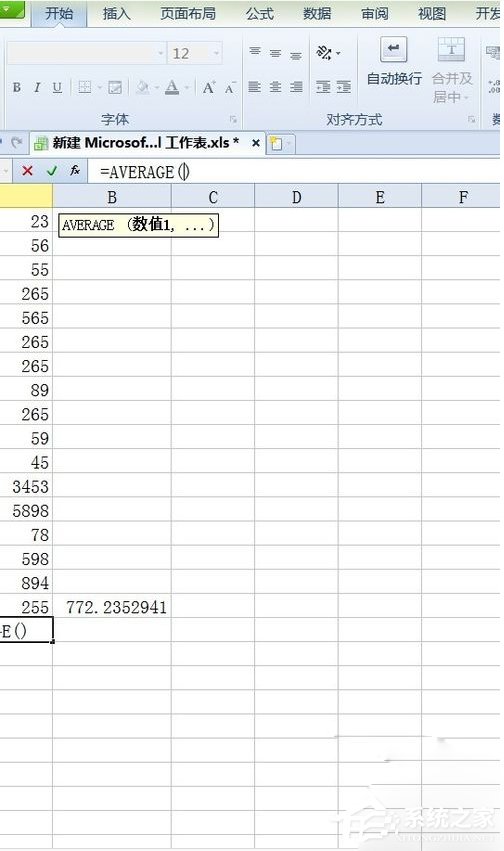 Excel中怎樣求平均值？Excel中求平均值的方法