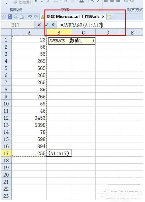 Excel中怎樣求平均值？Excel中求平均值的方法