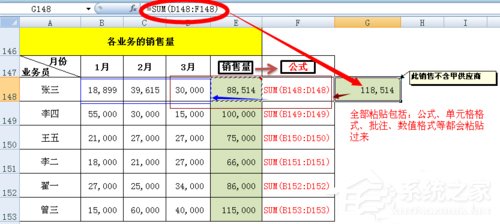 選擇性粘貼在Excel中如何使用？Excel中選擇性粘貼使用方法