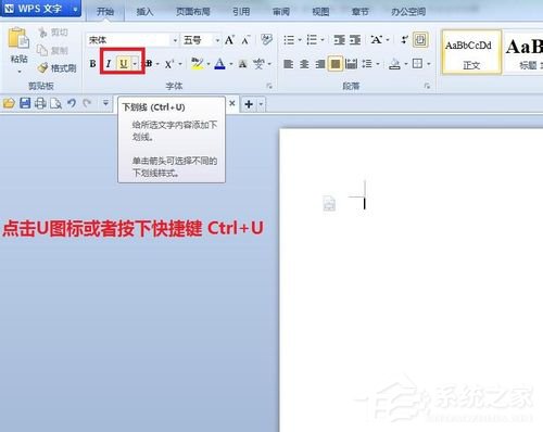 怎樣在Word中畫橫線？在Word中畫橫線的方法