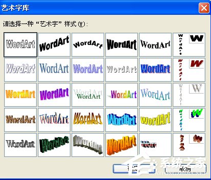 如何制作PPT課件？PPT課件制作教程