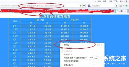 Word無法復制粘貼如何解決？Word文檔無法編輯的解決辦法