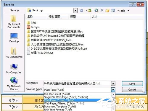 Word無法復制粘貼如何解決？Word文檔無法編輯的解決辦法