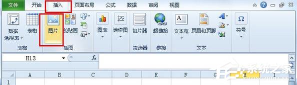 Win10系統下如何使用excel2010刪除圖片背景？