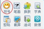 Word中攝氏度符號怎么打出來？