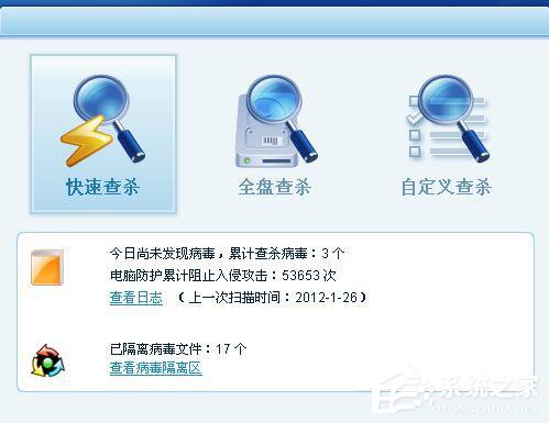 如何解決WinXP系統QQ出現腳本錯誤的問題？