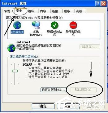如何解決WinXP系統QQ出現腳本錯誤的問題？