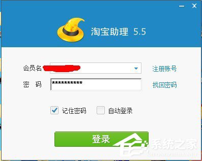淘寶助理怎么用？淘寶助理怎么上傳數據包？