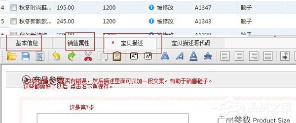 淘寶助理怎么用？淘寶助理怎么上傳數據包？