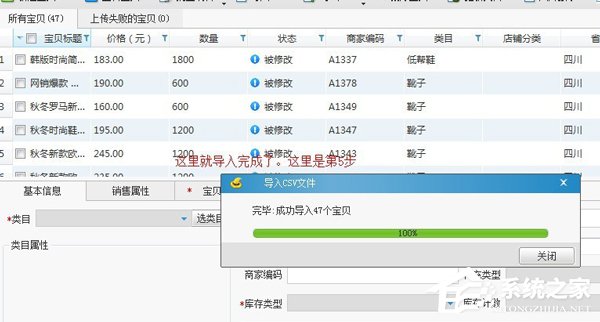 淘寶助理怎么用？淘寶助理怎么上傳數據包？