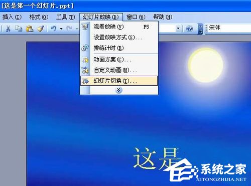 如何設置PPT自動播放？設置PPT自動播放的方法