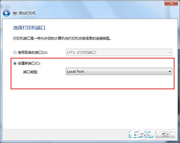 Win7打開Word很慢如何解決？