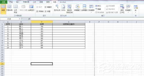Excel中如何進行分頁預覽？Excel中進行分頁預覽的方法