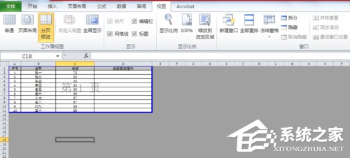 Excel中如何進行分頁預覽？Excel中進行分頁預覽的方法