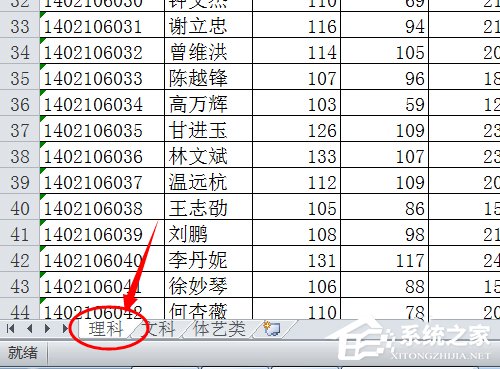 Excel插入分頁符的方法和步驟