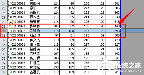 Excel插入分頁符的方法和步驟
