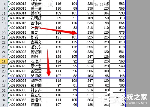 Excel插入分頁符的方法和步驟