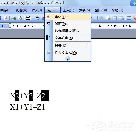 Word文檔下標怎么打出來？
