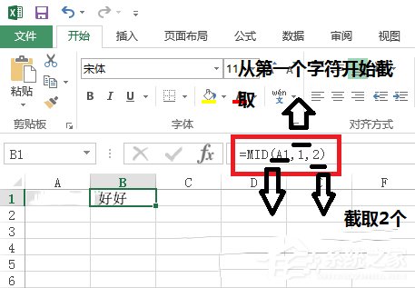 Excel中如何使用Mid函數？