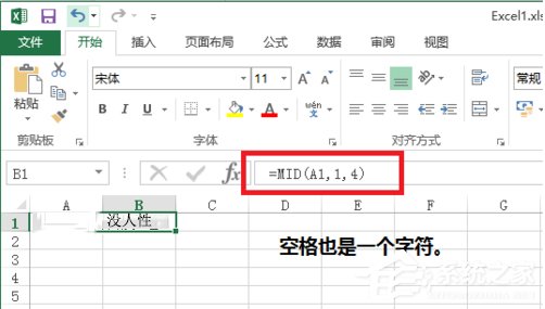 Excel中如何使用Mid函數？