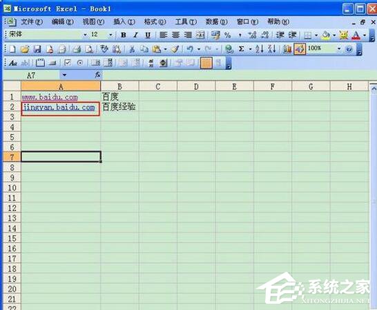 Excel超鏈接怎么做？創建Excel超鏈接方法