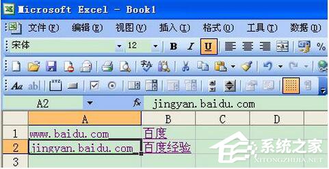 Excel超鏈接怎么做？創建Excel超鏈接方法