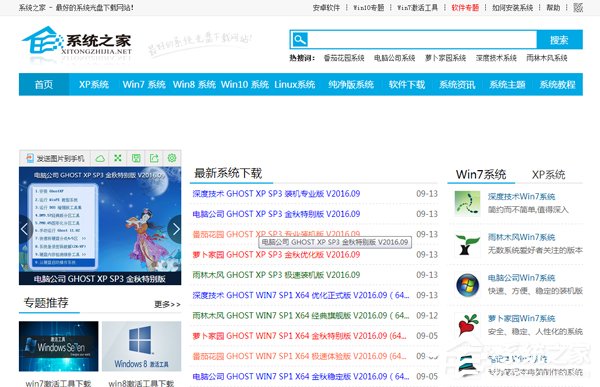 PPT超鏈接怎么做？