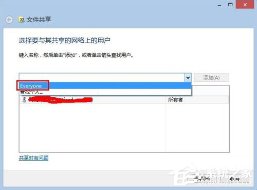 Excel如何共享？共享Excel的方法