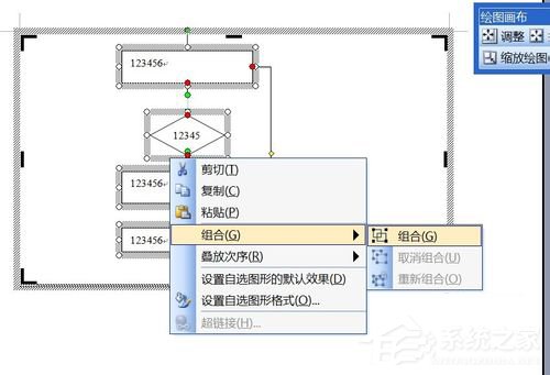 Word流程圖怎么畫？使用Word繪制流程圖的方法