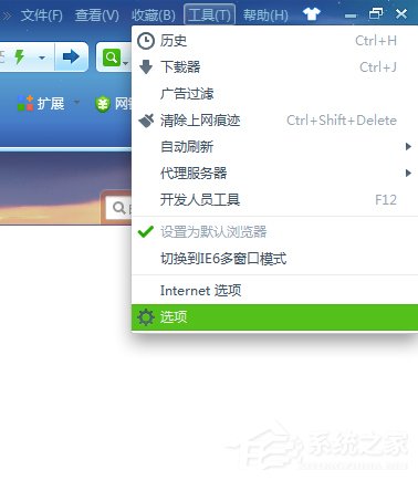 百度網盤怎么用迅雷下載？