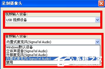 QQ視頻怎么錄像？如何錄制QQ視頻內容？