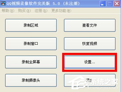 QQ視頻怎么錄像？如何錄制QQ視頻內容？
