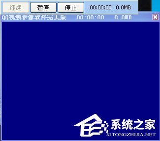 QQ視頻怎么錄像？如何錄制QQ視頻內容？