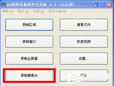 QQ視頻怎么錄像？如何錄制QQ視頻內容？