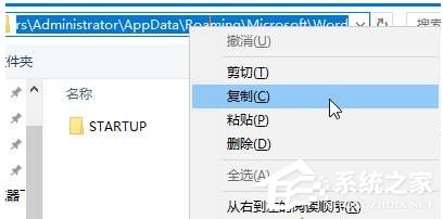 如何解決Win10找不到word2016自動保存文件的問題？